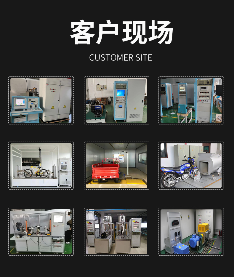 威格電動摩托車底盤測功機及整車綜合性能出廠測試系統插圖6