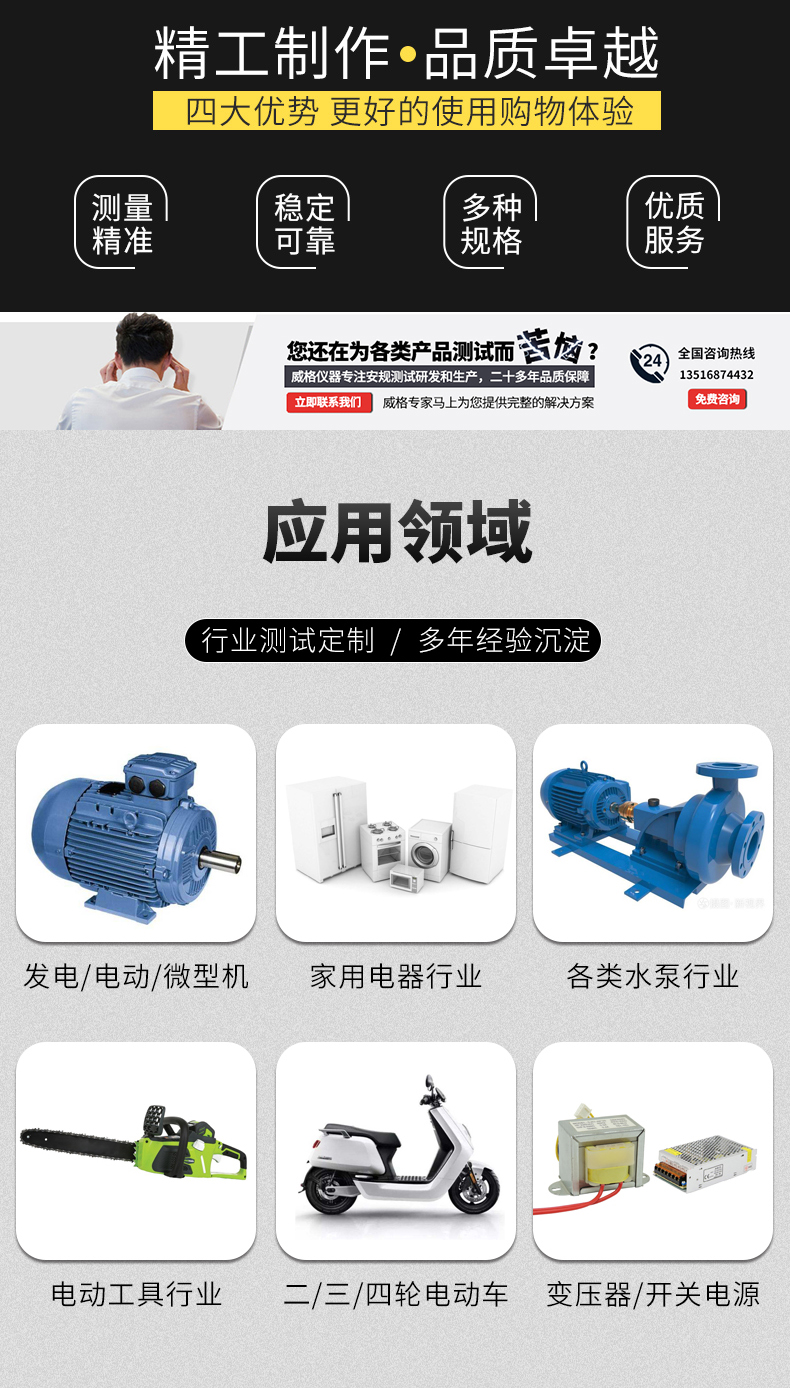 杭州威格負(fù)載EL2100電子負(fù)載儀穩(wěn)定性高過(guò)載保護(hù)旋鈕式可調(diào)負(fù)載插圖1