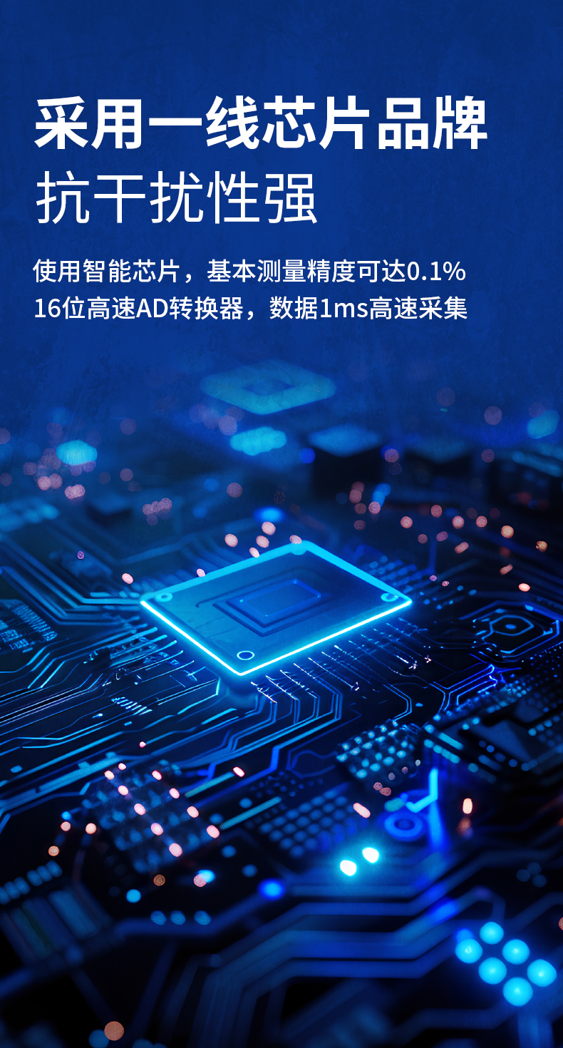 威格新品-VG5500系列水泵特性測控儀 廠家直銷 質(zhì)量保障插圖2 威格新品-VG5500系列水泵特性測控儀 廠家直銷 質(zhì)量保障插圖2