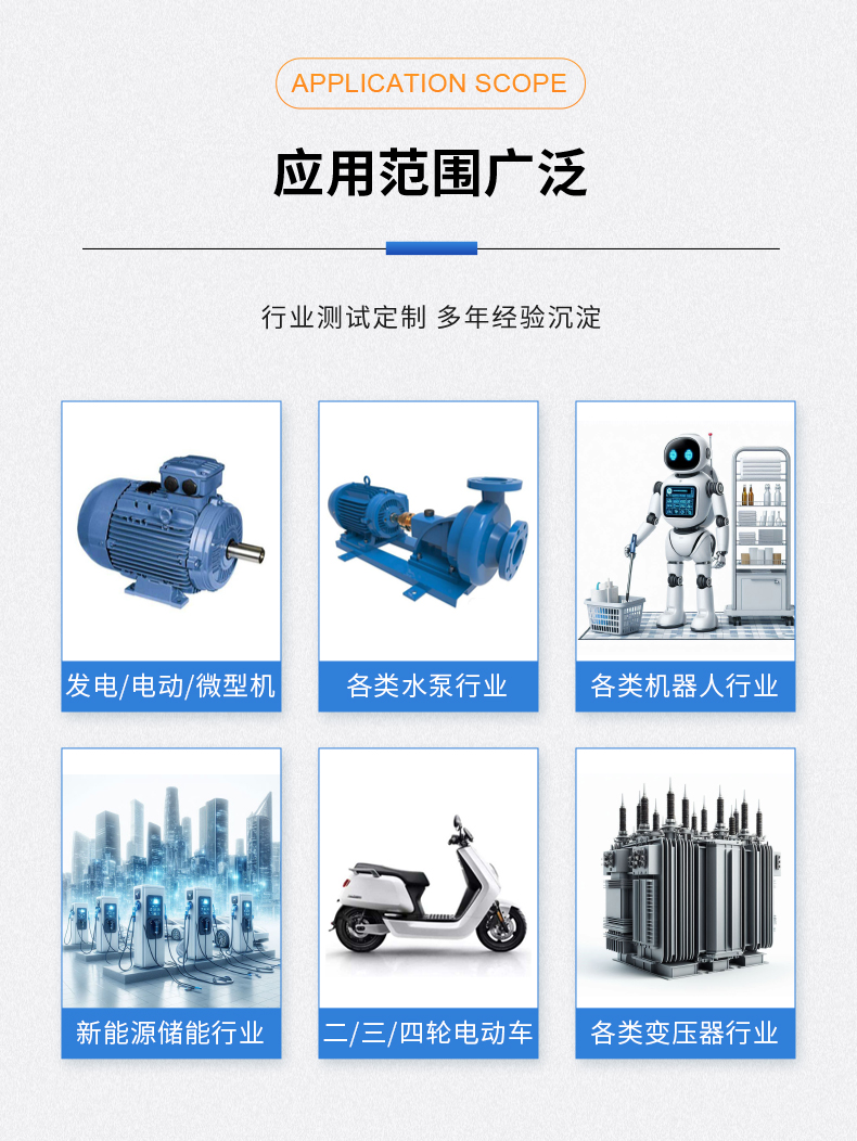 威格新品-VG5500系列水泵特性測控儀 廠家直銷 質(zhì)量保障插圖13 威格新品-VG5500系列水泵特性測控儀 廠家直銷 質(zhì)量保障插圖13