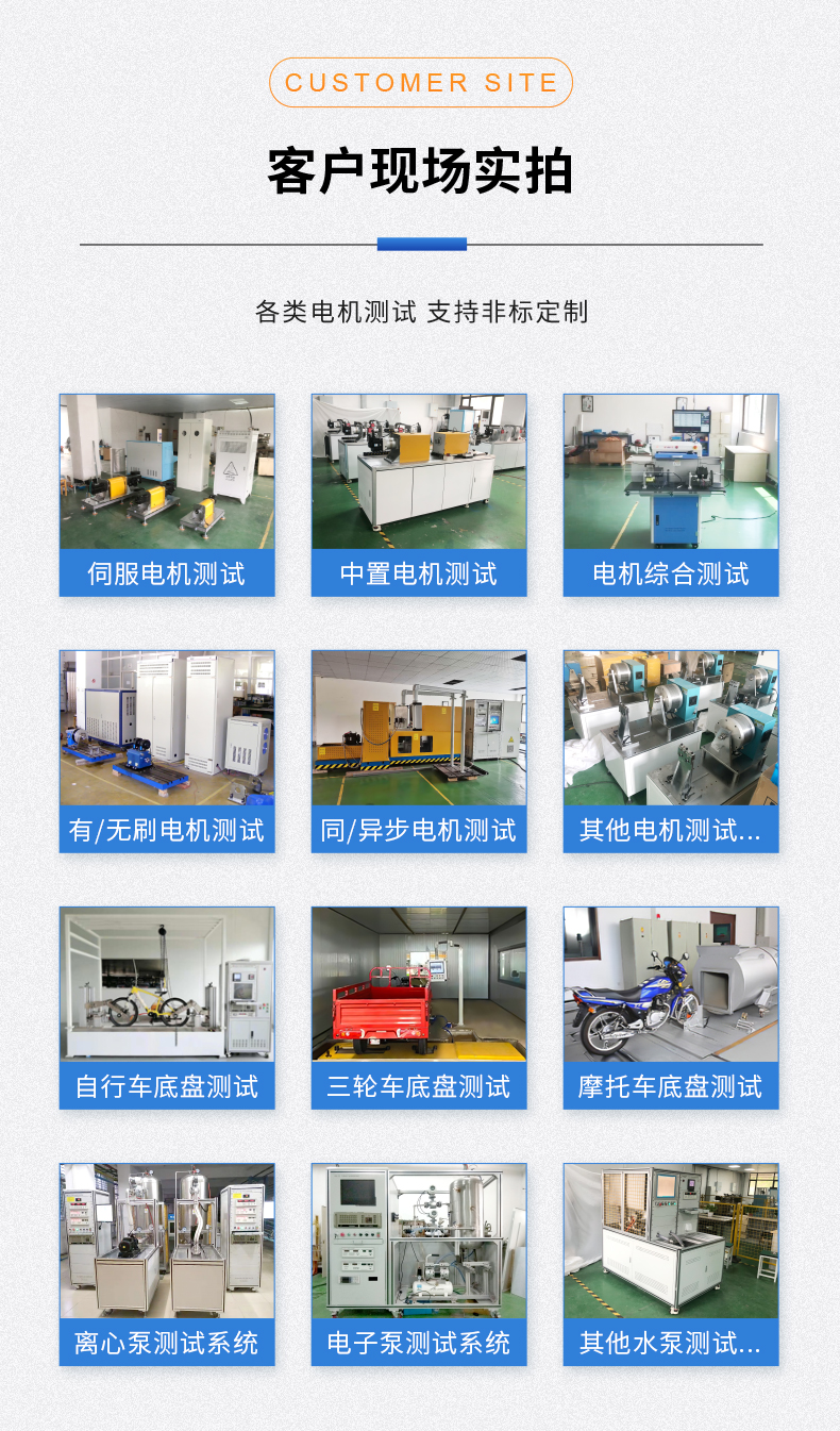 威格新品-VG5500系列水泵特性測控儀 廠家直銷 質(zhì)量保障插圖15 威格新品-VG5500系列水泵特性測控儀 廠家直銷 質(zhì)量保障插圖15