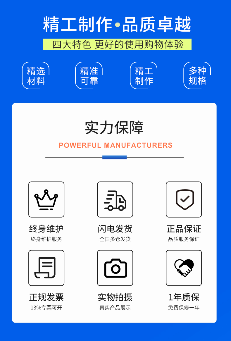 威格新品-VG5500系列水泵特性測控儀 廠家直銷 質(zhì)量保障插圖17 威格新品-VG5500系列水泵特性測控儀 廠家直銷 質(zhì)量保障插圖17