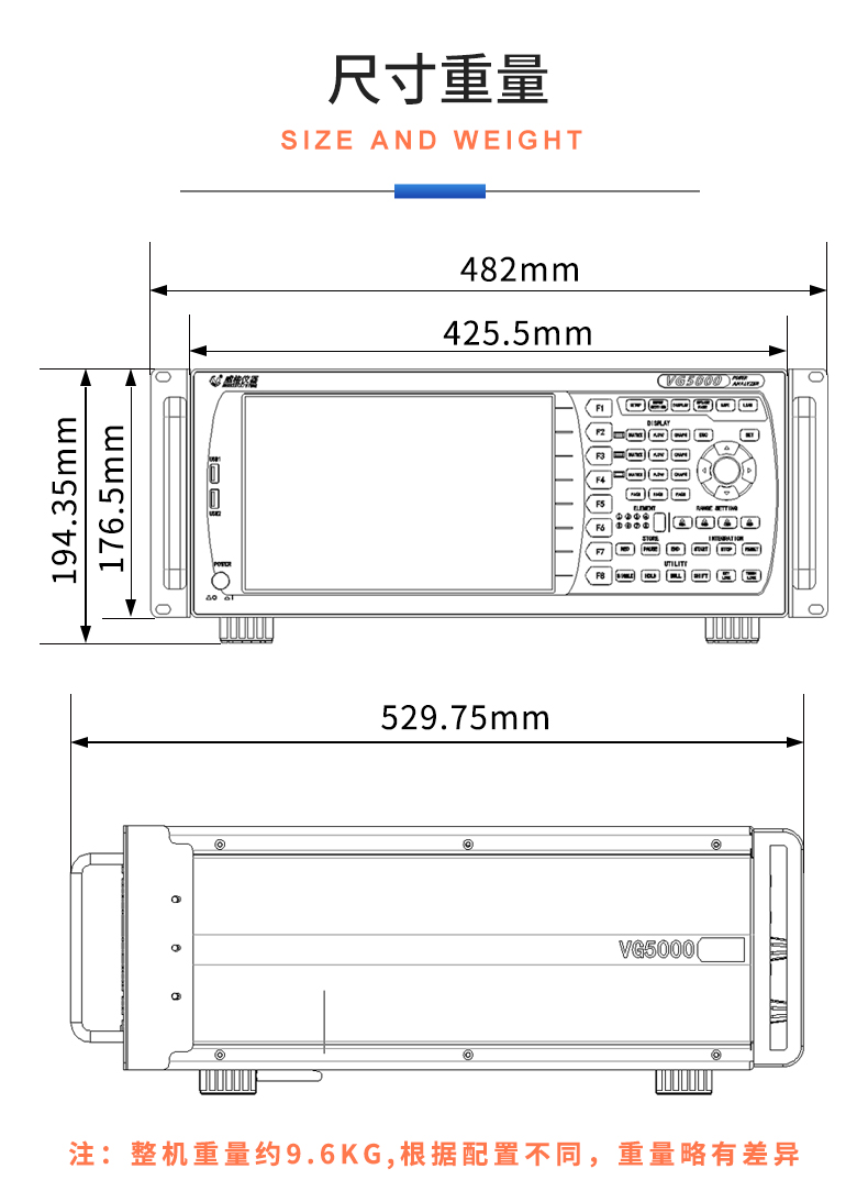 威格新品-VG5500系列水泵特性測控儀 廠家直銷 質(zhì)量保障插圖28 威格新品-VG5500系列水泵特性測控儀 廠家直銷 質(zhì)量保障插圖28