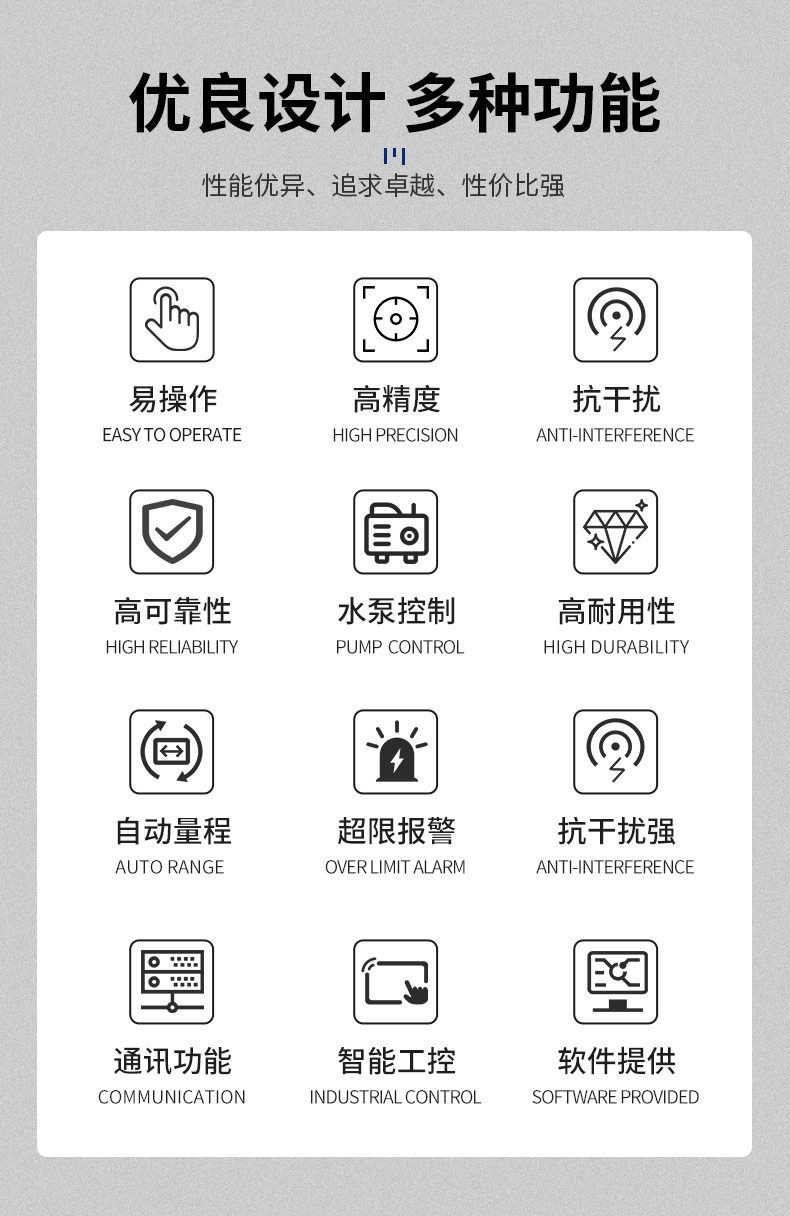 威格新品-VG5500系列水泵特性測控儀 廠家直銷 質(zhì)量保障插圖6 威格新品-VG5500系列水泵特性測控儀 廠家直銷 質(zhì)量保障插圖6