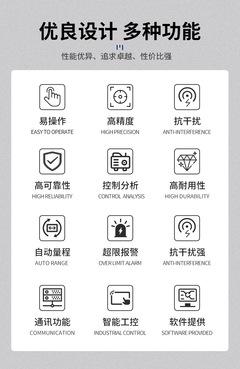 威格新品-VG5611系列帶電繞組溫升特性測控儀 廠家直銷 質量保障插圖6 威格新品-VG5611系列帶電繞組溫升特性測控儀 廠家直銷 質量保障插圖6