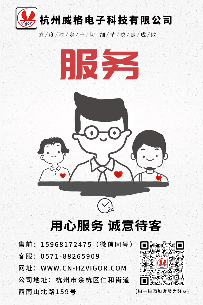 威格VGX-13X-ATE電機出廠綜合性能測試系統 電機綜合測試儀器插圖25