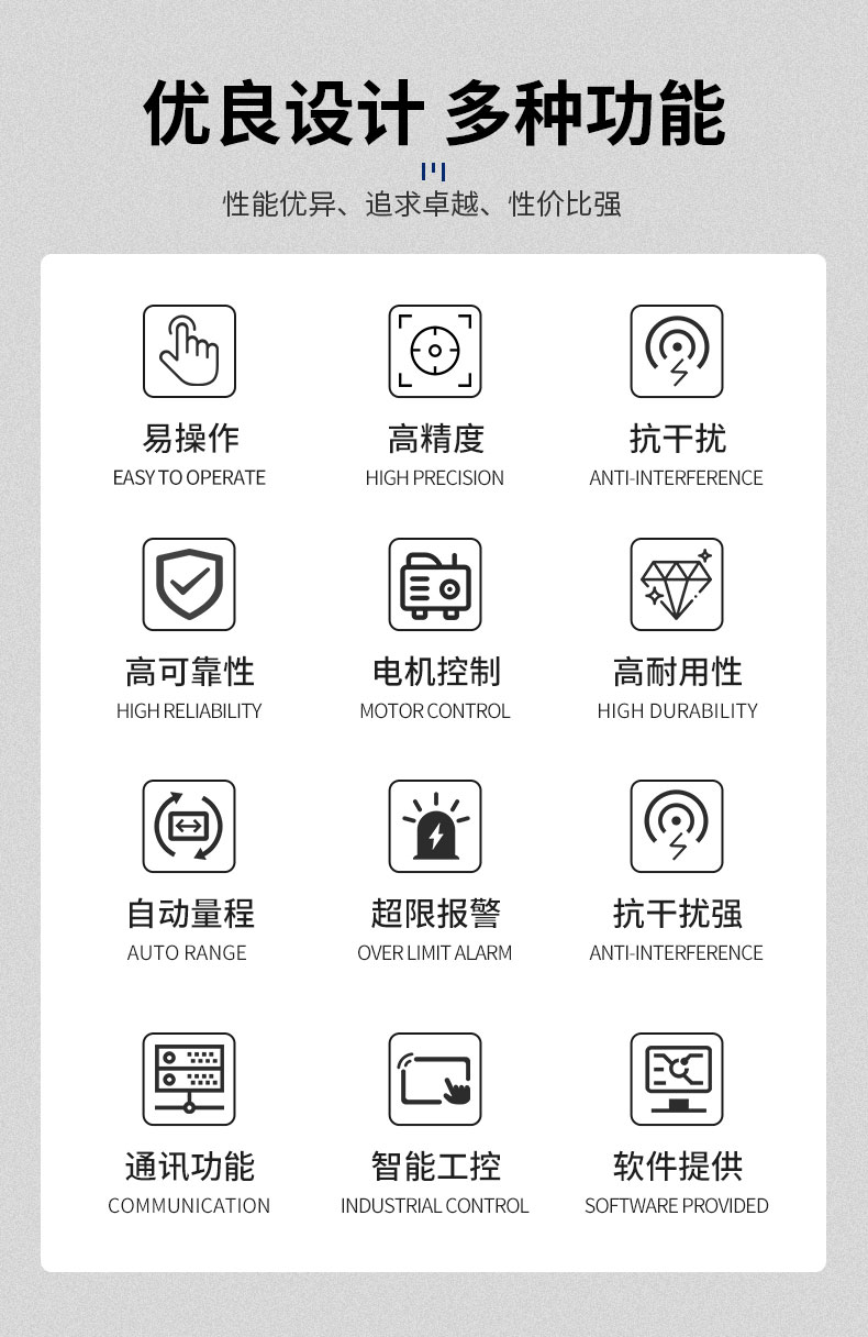 威格永磁同步電機測功機綜合性能出廠測試系統 型式試驗臺臺架插圖2