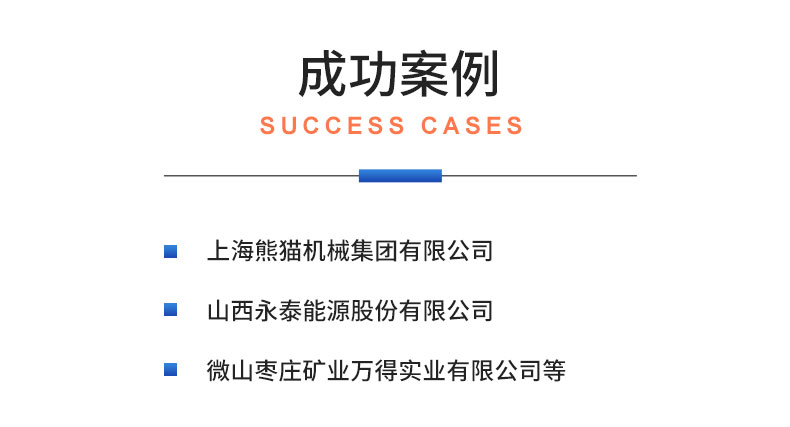 威格儀器-高壓水泵綜合性能試驗臺插圖21