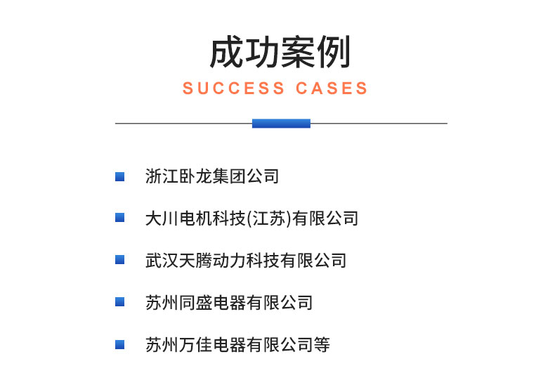 威格中置電機綜合性能測試系統 出廠性能耐久可靠性測試臺插圖21