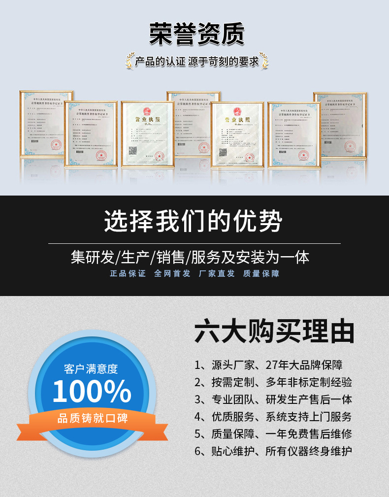 威格開關電源老化監控系統 老化車老化柜老化房非標定制插圖8